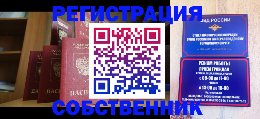 найти адрес прописки в Губкине